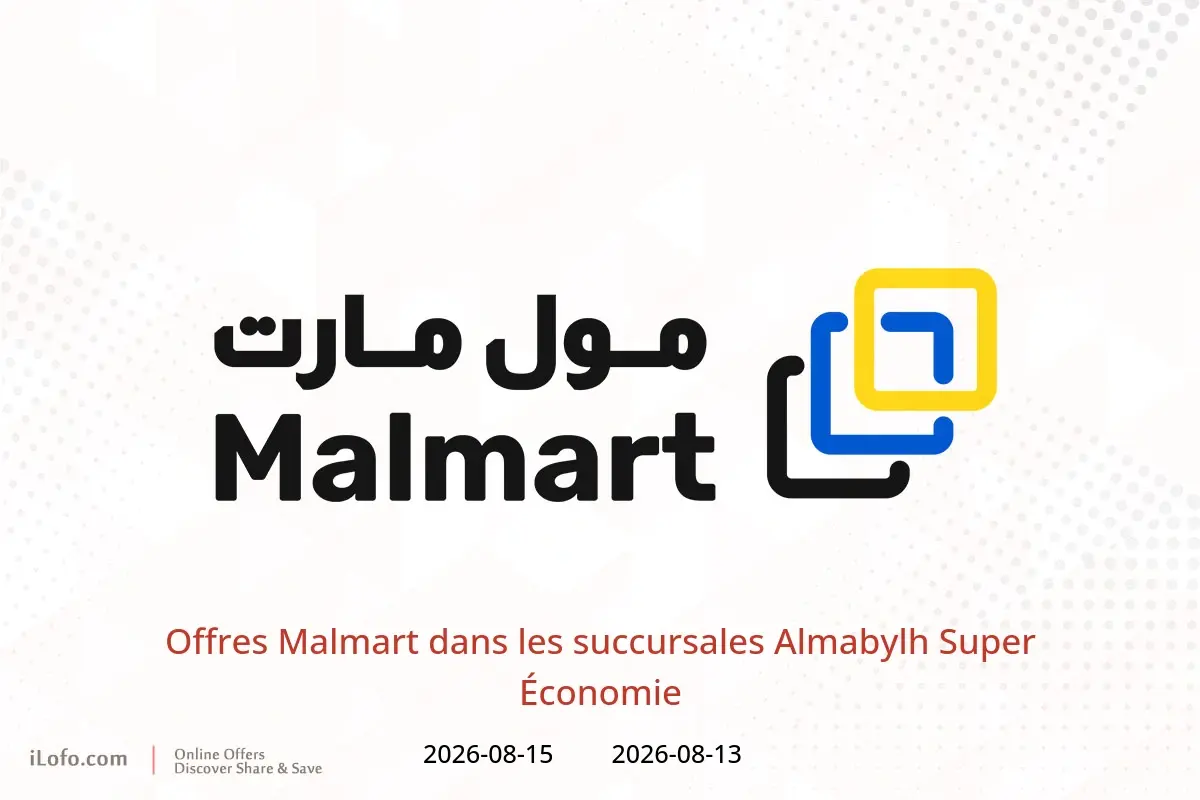 Offres Malmart Almabylh de 13 à 15 août 2026 Super Économie - Malmart - Oman - 13 aout 2026 – 15 aout 2026 - Page 1