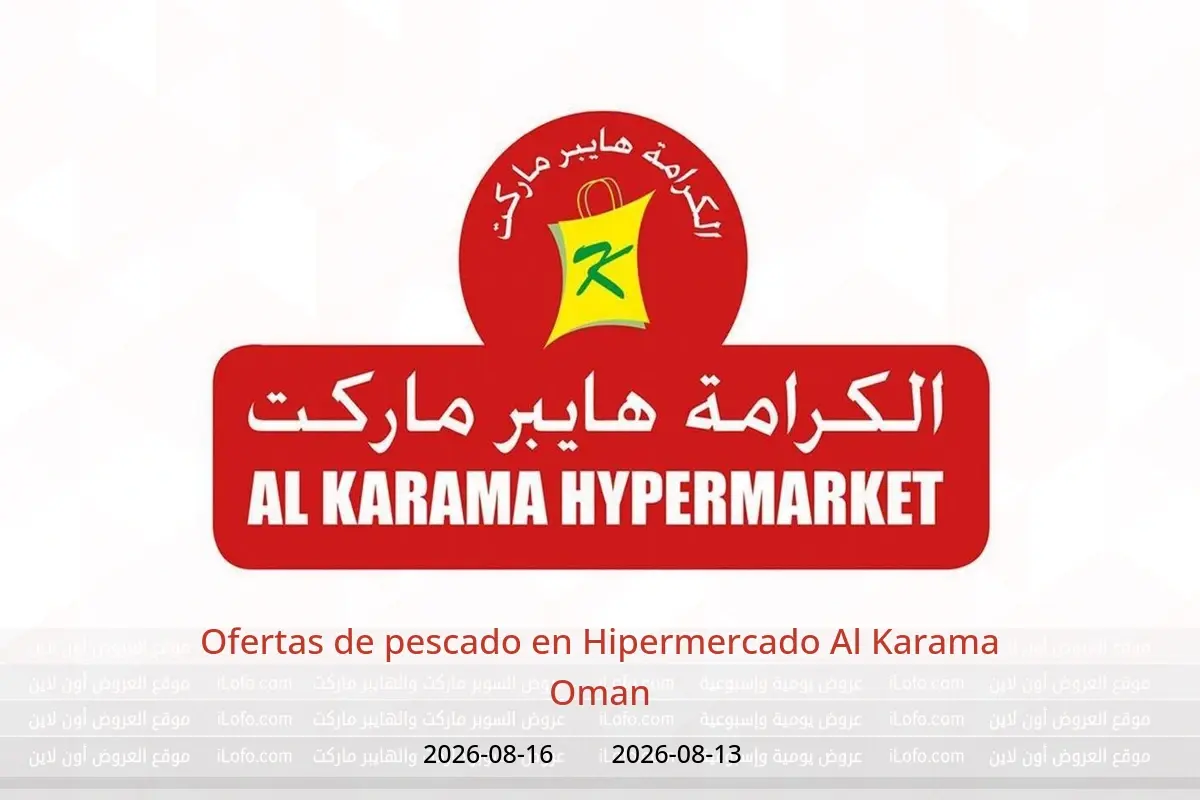 Ofertas de Hipermercado Al Karama Oman de 13 a 16 agosto 2026 Ofertas de pescado - Hipermercado Al Karama - Oman - 13 agosto 2026 – 16 agosto 2026 - Página 1