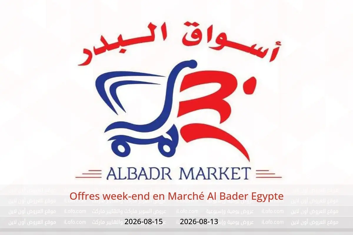 Offres Marché Al Bader Egypte de 13 à 15 août 2026 Offres week-end - Marché Al Bader - Egypte - 13 aout 2026 – 15 aout 2026 - Page 1