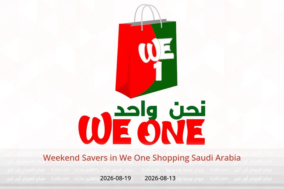 We One Shopping Saudi Arabia offers from 28 Safar to 5 Rabiʻ I 1448 AH (13 – 19 August 2026) Weekend Savers - We One Shopping - Saudi Arabia - 13 August 2026 – 19 August 2026 - Page 1