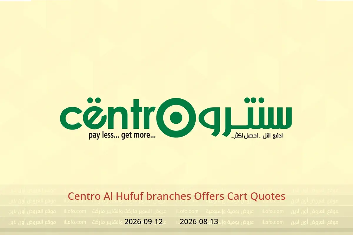 Centro offers in Al Hufuf from 28 Safar to 29 Rabiʻ I 1448 AH (13 August – 12 September 2026) Cart Quotes - Centro - Saudi Arabia - 13 August 2026 – 12 September 2026 - Page 1