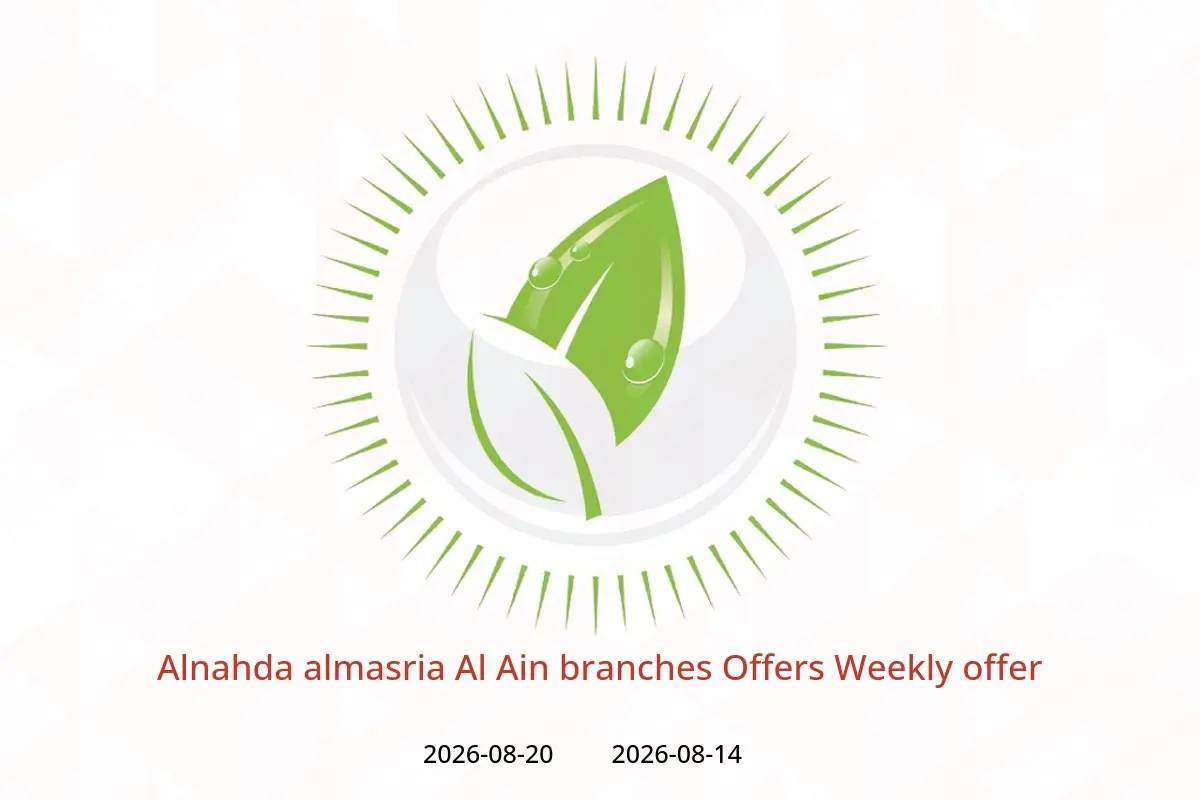Alnahda almasria offers in Al Ain from 14 to 20 August 2026 Weekly offer - Alnahda almasria - UAE - 14 August 2026 – 20 August 2026 - Page 1