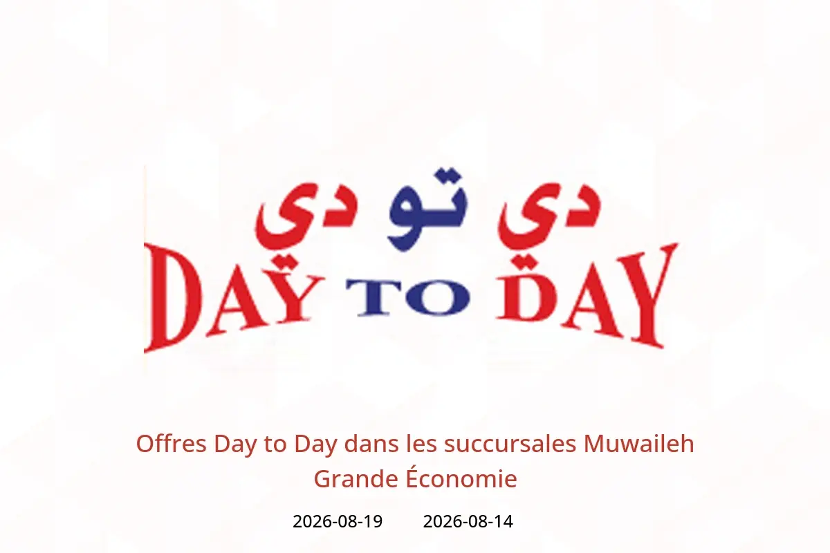 Offres Day to Day Muwaileh de 14 à 19 août 2026 Grande Économie - Day to Day - Émirats arabes unis - 14 aout 2026 – 19 aout 2026 - Page 1
