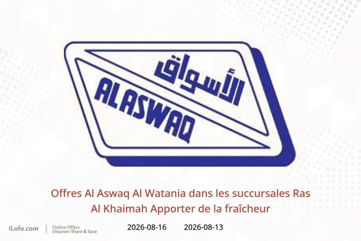 Offres Al Aswaq Al Watania Ras Al Khaimah de 13 à 16 août 2026 Apporter de la fraîcheur - Al Aswaq Al Watania - Émirats arabes unis - 13 aout 2026 – 16 aout 2026 - Page 1