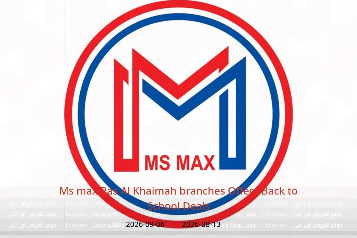 Ms max offers in Ras Al Khaimah from 13 August to 6 September 2026 Back to School Deals - Ms max - UAE - 13 August 2026 – 6 September 2026 - Page 1