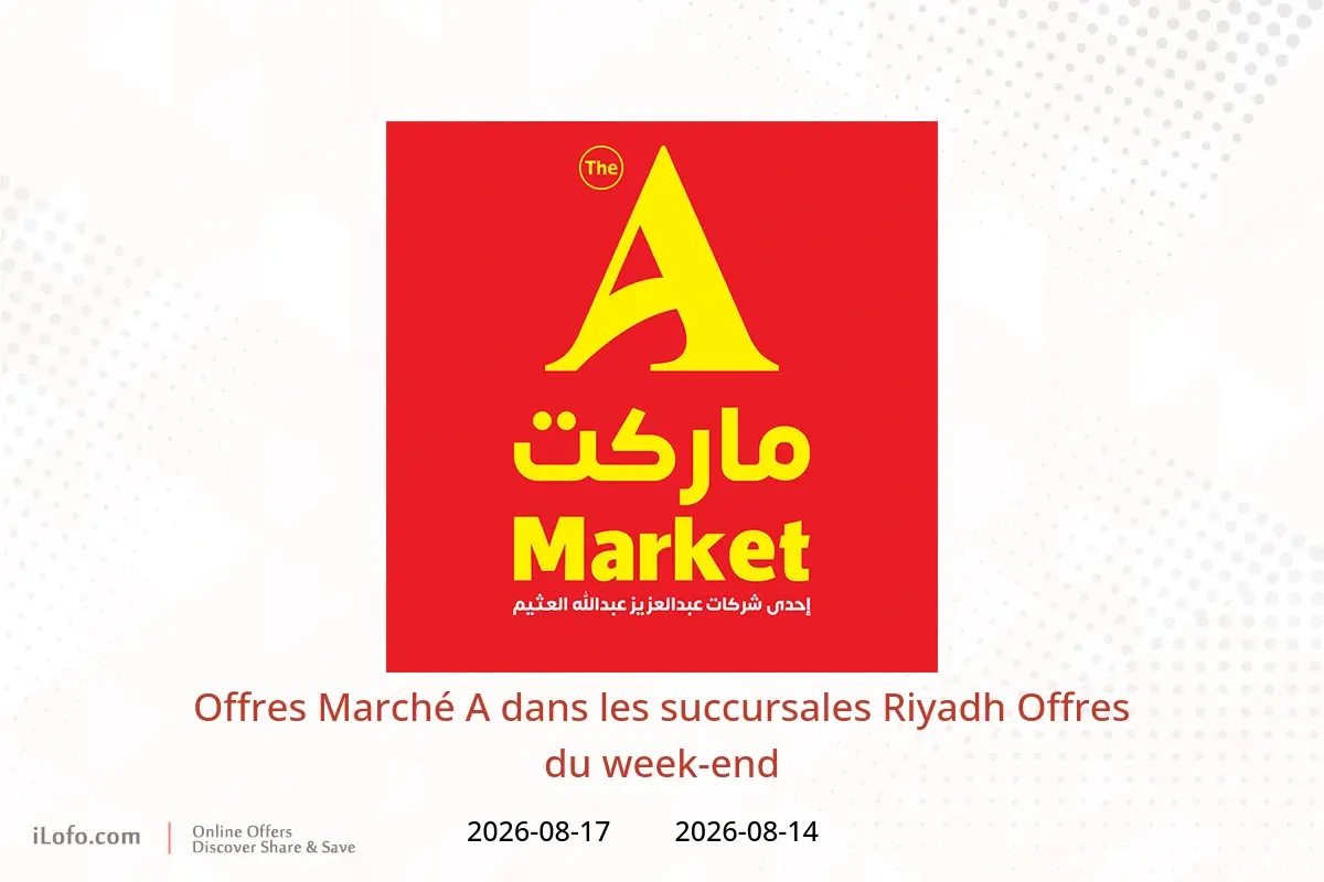 Offres Marché A Riyadh de 29 Safar à 3 Rabiʻ I 1448 AH (14 au 17 août 2026) Offres du week-end - Marché A - Arabie Saoudite - 14 aout 2026 – 17 aout 2026 - Page 1