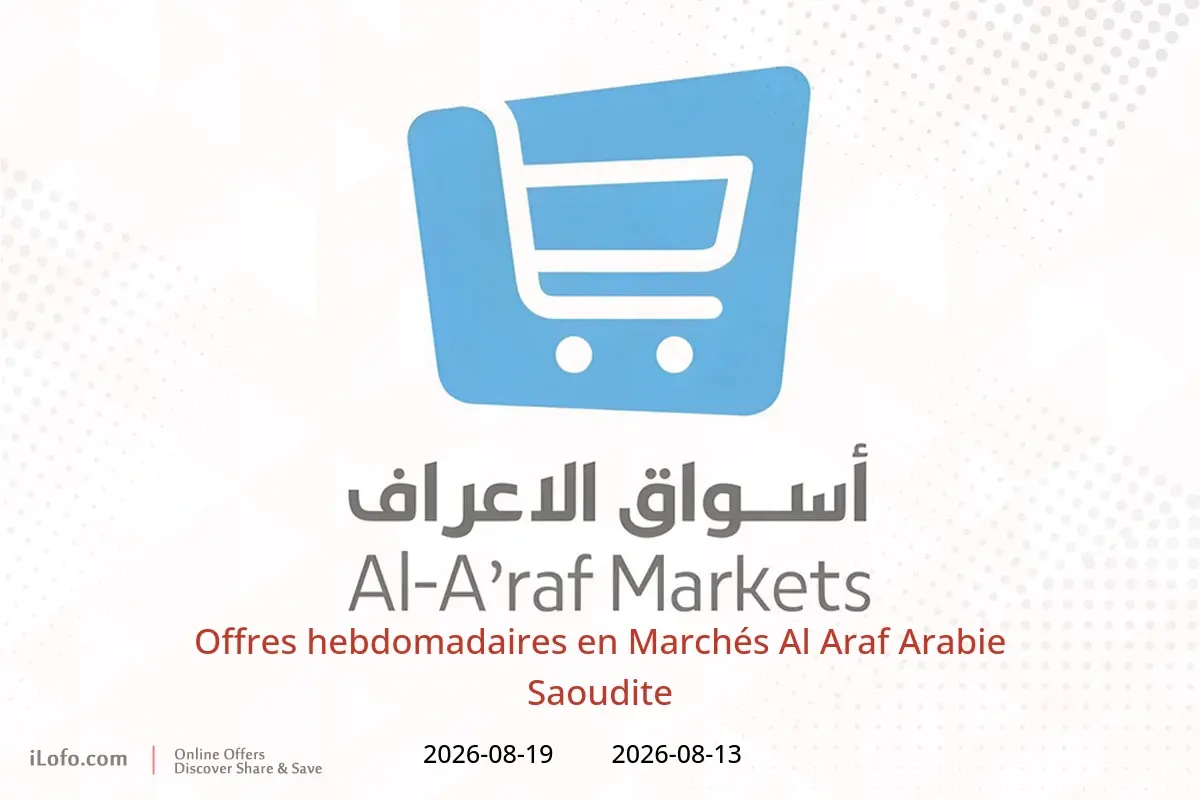 Offres Marchés Al Araf Arabie Saoudite de 28 Safar à 5 Rabiʻ I 1448 AH (13 au 19 août 2026) Offres hebdomadaires - Marchés Al Araf - Arabie Saoudite - 13 aout 2026 – 19 aout 2026 - Page 1