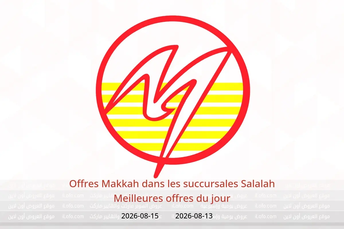 Offres Makkah Salalah de 13 à 15 août 2026 Meilleures offres du jour - Makkah - Oman - 13 aout 2026 – 15 aout 2026 - Page 1