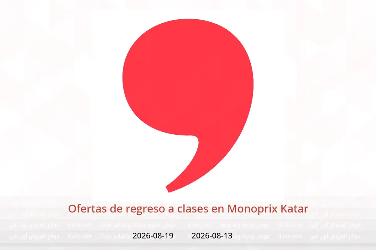 Ofertas de Monoprix Katar de 13 a 19 agosto 2026 Ofertas de regreso a clases - Monoprix - Katar - 13 agosto 2026 – 19 agosto 2026 - Página 1