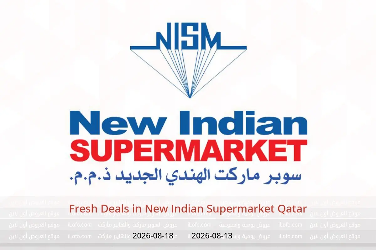 New Indian Supermarket Qatar offers from 13 to 18 August 2026 Fresh Deals - New Indian Supermarket - Qatar - 13 August 2026 – 18 August 2026 - Page 1