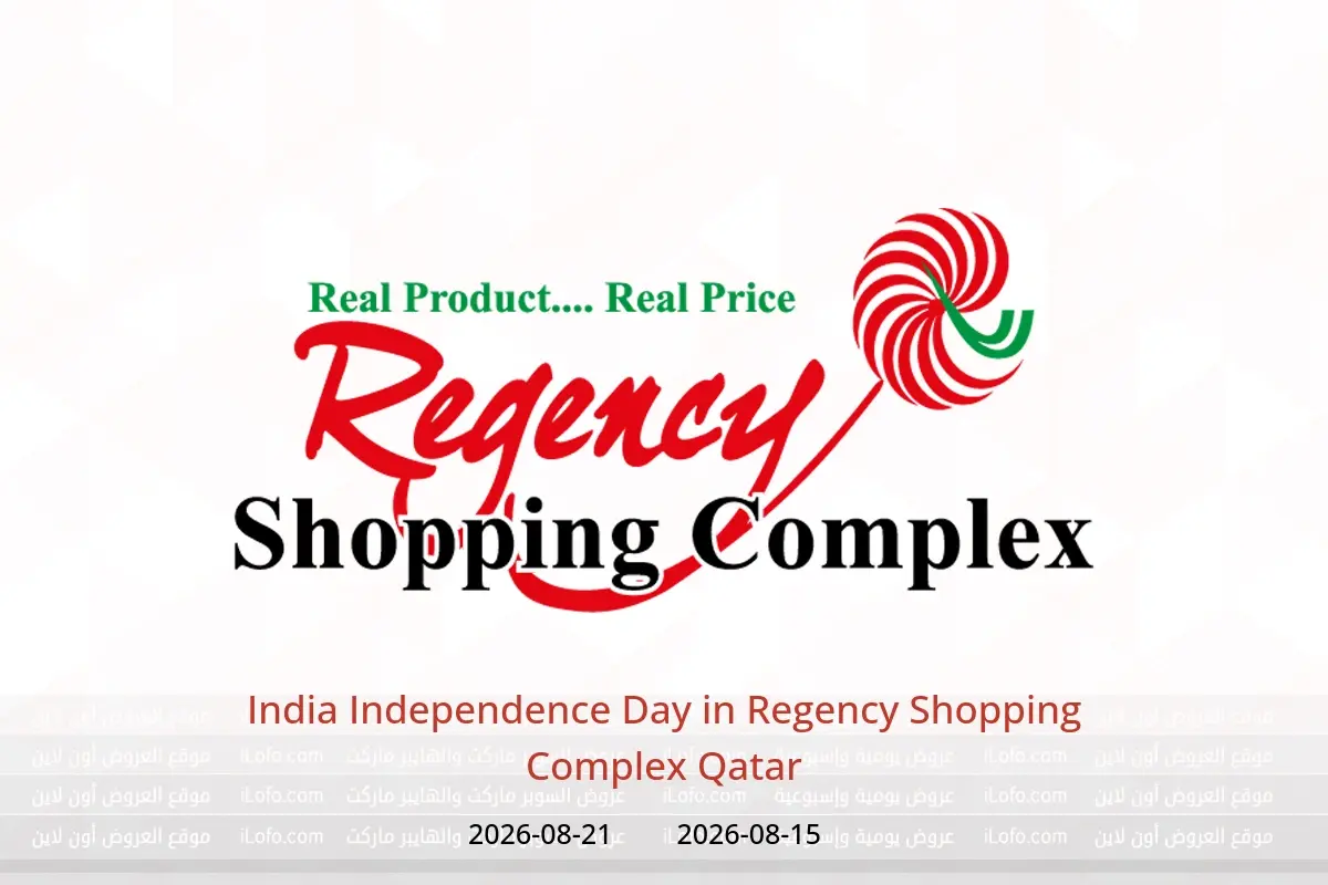 Regency Shopping Complex Qatar offers from 15 to 21 August 2026 India Independence Day - Regency Shopping Complex - Qatar - 15 August 2026 – 21 August 2026 - Page 1