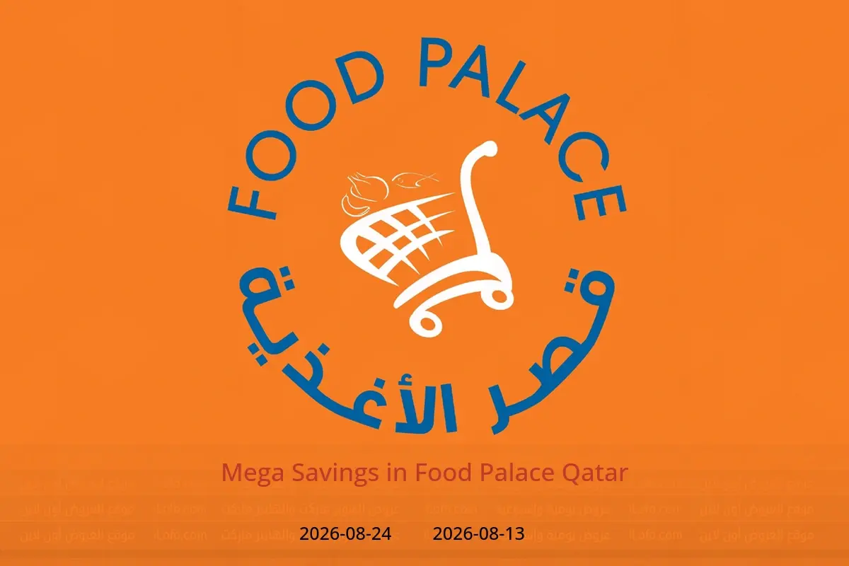 Food Palace Qatar offers from 13 to 24 August 2026 Mega Savings - Food Palace - Qatar - 13 August 2026 – 24 August 2026 - Page 1
