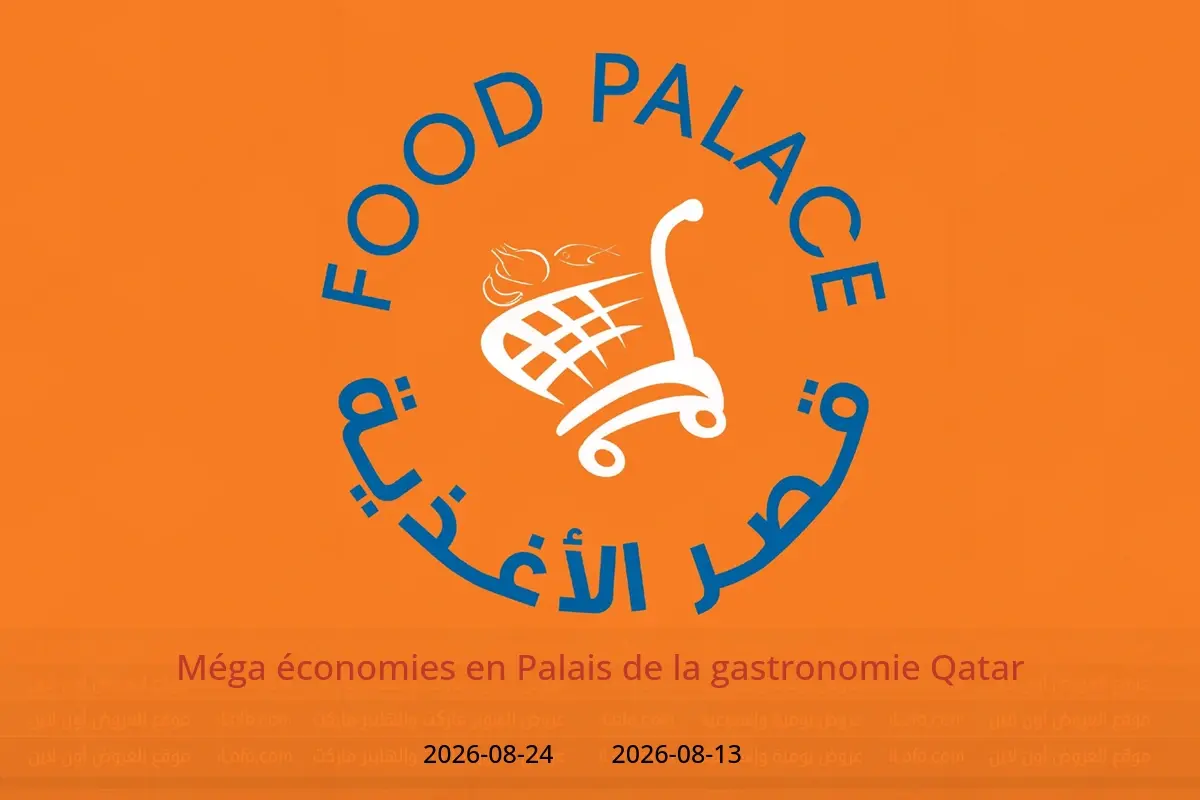 Offres Palais de la gastronomie Qatar de 13 à 24 août 2026 Méga économies - Palais de la gastronomie - Qatar - 13 aout 2026 – 24 aout 2026 - Page 1