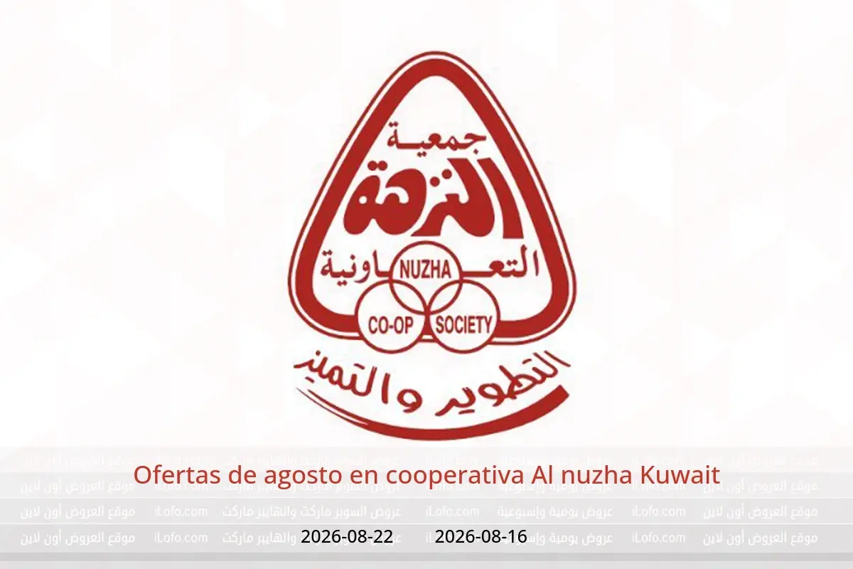 Ofertas de cooperativa Al nuzha Kuwait de 16 a 22 agosto 2026 Ofertas de agosto - cooperativa Al nuzha - Kuwait - 16 agosto 2026 – 22 agosto 2026 - Página 1