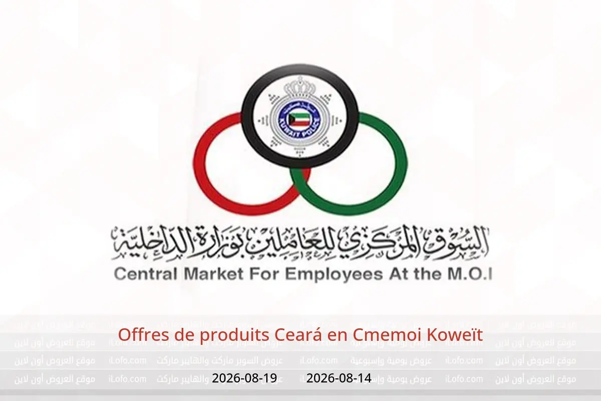 Offres Cmemoi Koweït de 14 à 19 août 2026 Offres de produits Ceará - Cmemoi - Koweït - 14 aout 2026 – 19 aout 2026 - Page 1