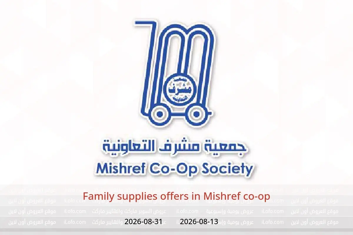 Mishref co-op offers from 13 to 31 August 2026 Family supplies offers - Mishref co-op - Kuwait - 13 August 2026 – 31 August 2026 - Page 1