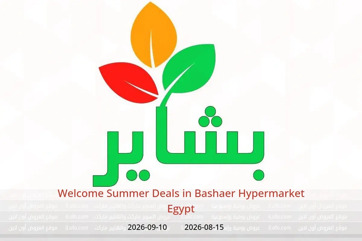 Bashaer Hypermarket Egypt offers from 15 August to 10 September 2026 Welcome Summer Deals - Bashaer Hypermarket - Egypt - 15 August 2026 – 10 September 2026 - Page 1