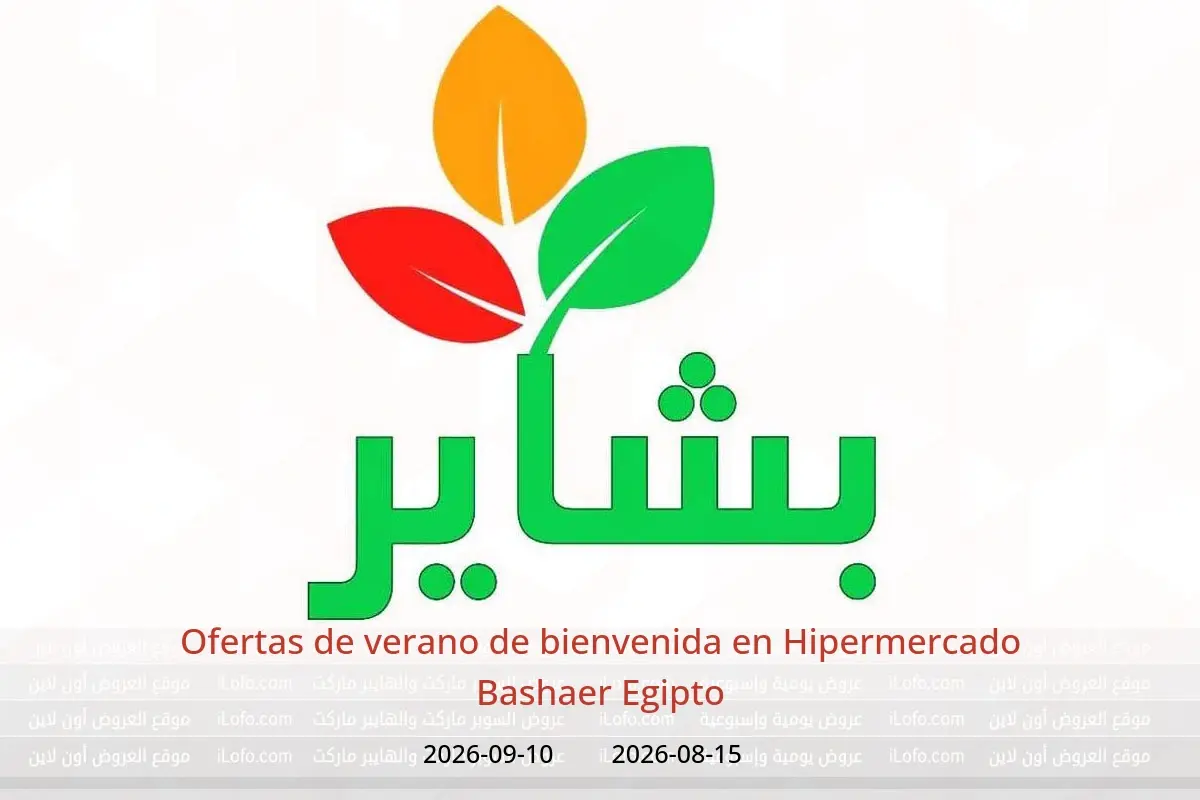 Ofertas de Hipermercado Bashaer Egipto de 15 agosto a 10 septiembre 2026 Ofertas de verano de bienvenida - Hipermercado Bashaer - Egipto - 15 agosto 2026 – 10 septiembre 2026 - Página 1