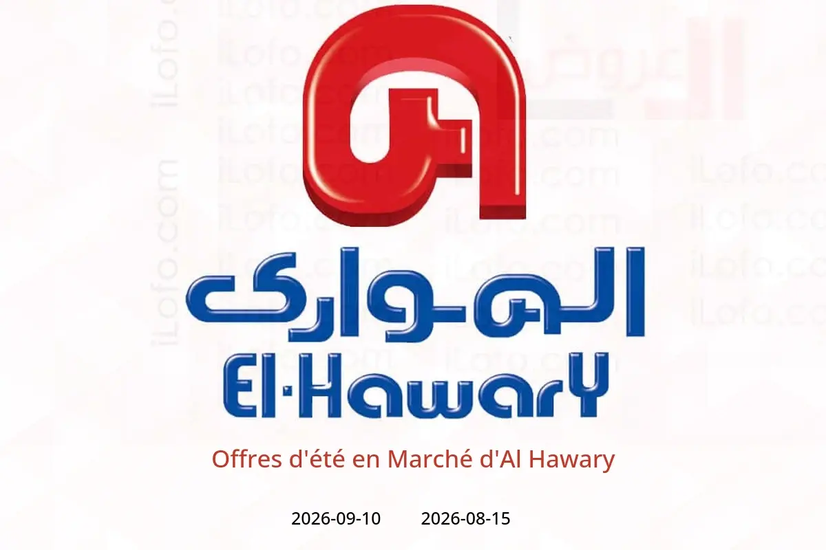 Offres Marché d'Al Hawary de 15 août à 10 septembre 2026 Offres d'été - Marché d'Al Hawary - Egypte - 15 aout 2026 – 10 septembre 2026 - Page 1