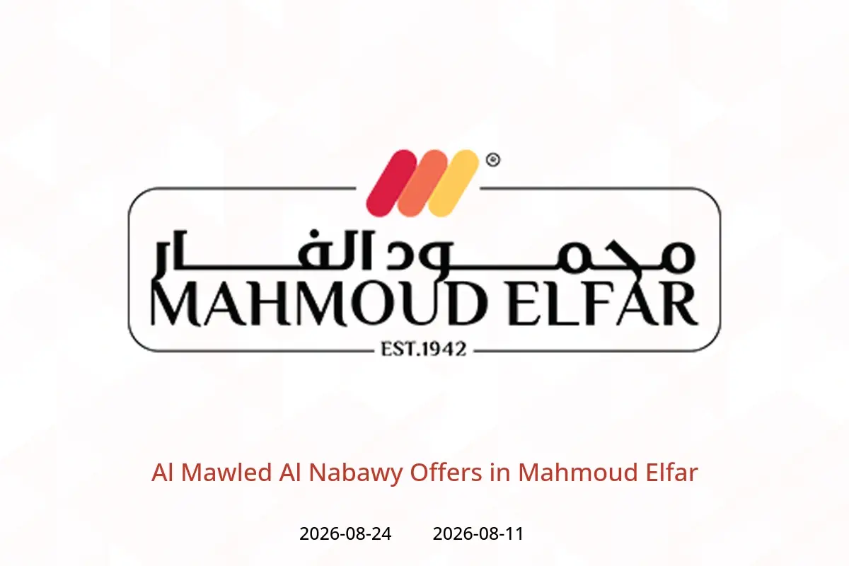 Mahmoud Elfar offers from 11 to 24 August 2026 Al Mawled Al Nabawy Offers - Mahmoud Elfar - Egypt - 11 August 2026 – 24 August 2026 - Page 1