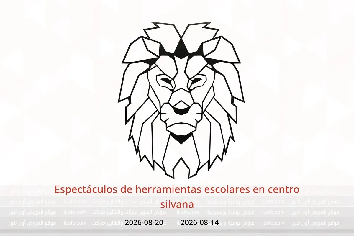 Ofertas de centro silvana de 14 a 20 agosto 2026 Espectáculos de herramientas escolares - centro silvana - Egipto - 14 agosto 2026 – 20 agosto 2026 - Página 1