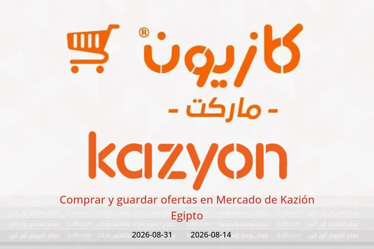 Ofertas de Mercado de Kazión Egipto de 14 a 31 agosto 2026 Comprar y guardar ofertas - Mercado de Kazión - Egipto - 14 agosto 2026 – 31 agosto 2026 - Página 1