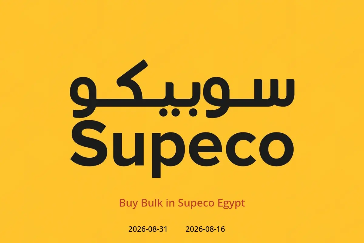 Supeco Egypt offers from 16 to 31 August 2026 Buy Bulk - Supeco - Egypt - 16 August 2026 – 31 August 2026 - Page 1