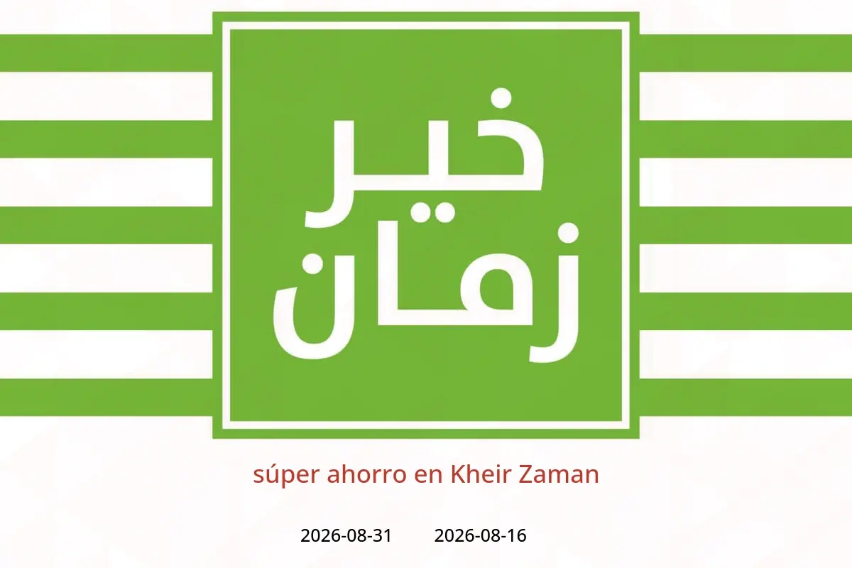 Ofertas de Kheir Zaman de 16 a 31 agosto 2026 súper ahorro - Kheir Zaman - Egipto - 16 agosto 2026 – 31 agosto 2026 - Página 1