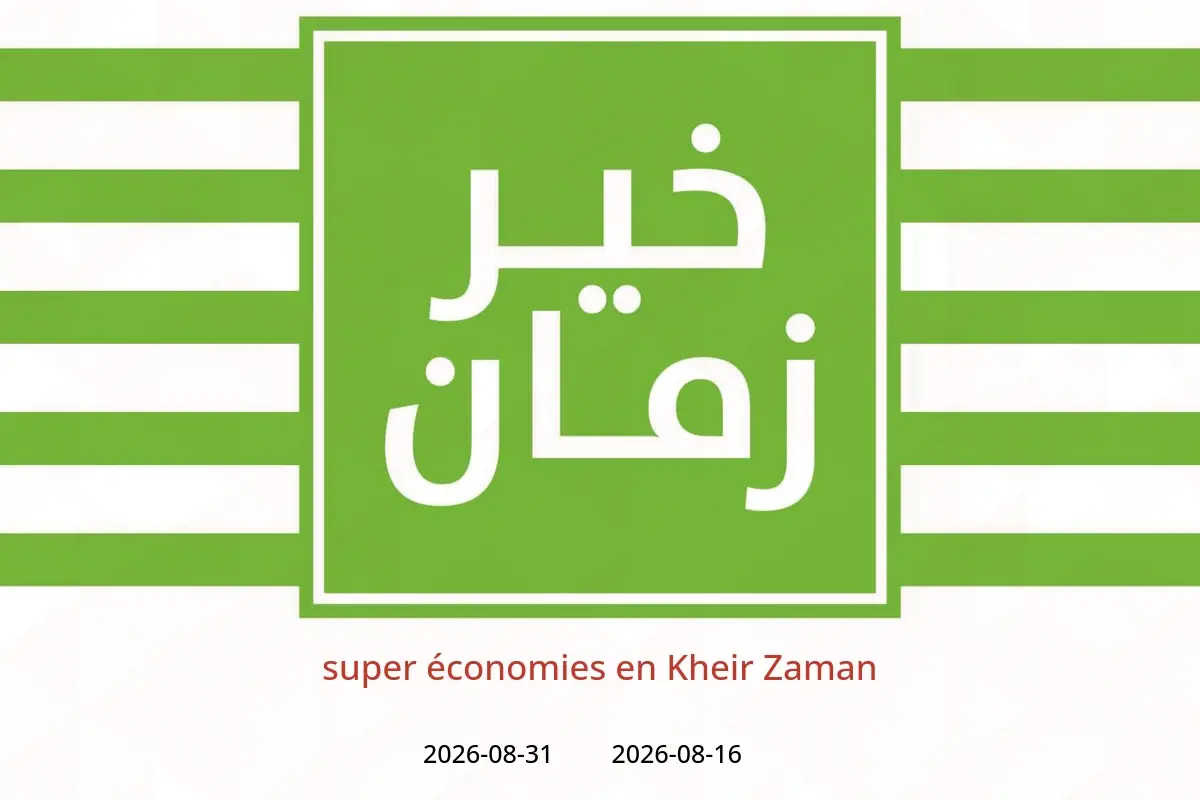 Offres Kheir Zaman de 16 à 31 août 2026 super économies - Kheir Zaman - Egypte - 16 aout 2026 – 31 aout 2026 - Page 1