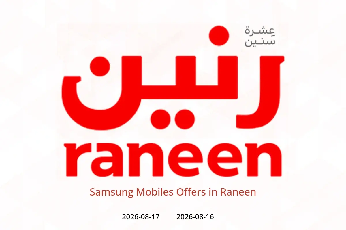 Raneen offers from 16 to 17 August 2026 Samsung Mobiles Offers - Raneen - Egypt - 16 August 2026 – 17 August 2026 - Page 1