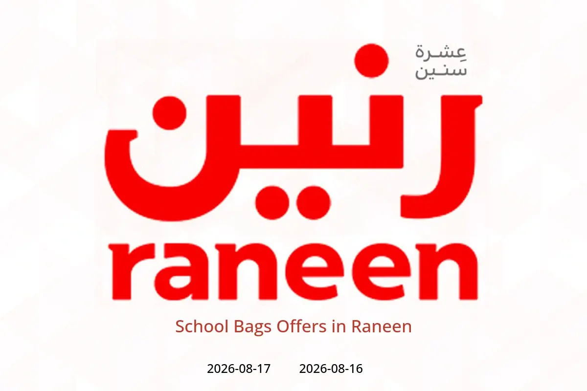 Raneen offers from 16 to 17 August 2026 School Bags Offers - Raneen - Egypt - 16 August 2026 – 17 August 2026 - Page 1