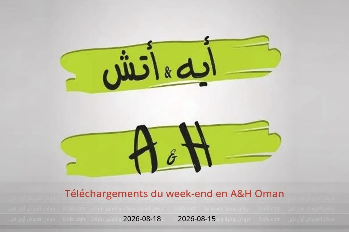 Offres A&H Oman de 15 à 18 août 2026 Téléchargements du week-end - A&H - Oman - 15 aout 2026 – 18 aout 2026 - Page 1