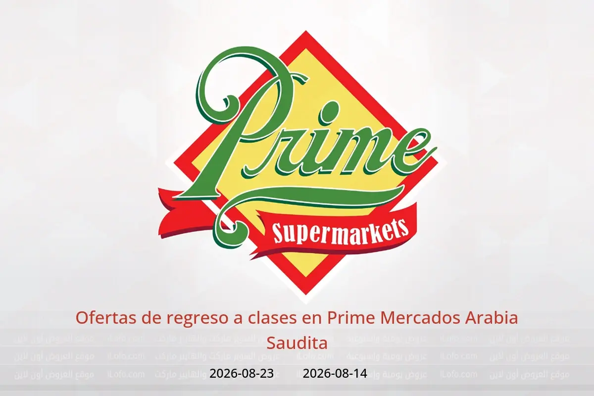 Ofertas de Prime Mercados Arabia Saudita de 29 Safar a 9 Rabiʻ I 1448 AH (14 – 23 agosto 2026) Ofertas de regreso a clases - Prime Mercados - Arabia Saudita - 14 agosto 2026 – 23 agosto 2026 - Página 1