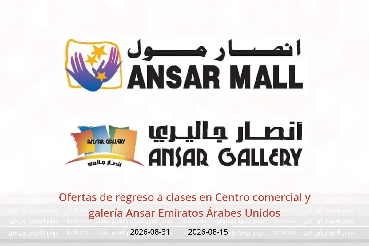 Ofertas de Centro comercial y galería Ansar Emiratos Árabes Unidos de 15 a 31 agosto 2026 Ofertas de regreso a clases - Centro comercial y galería Ansar - Emiratos Árabes Unidos - 15 agosto 2026 – 31 agosto 2026 - Página 1