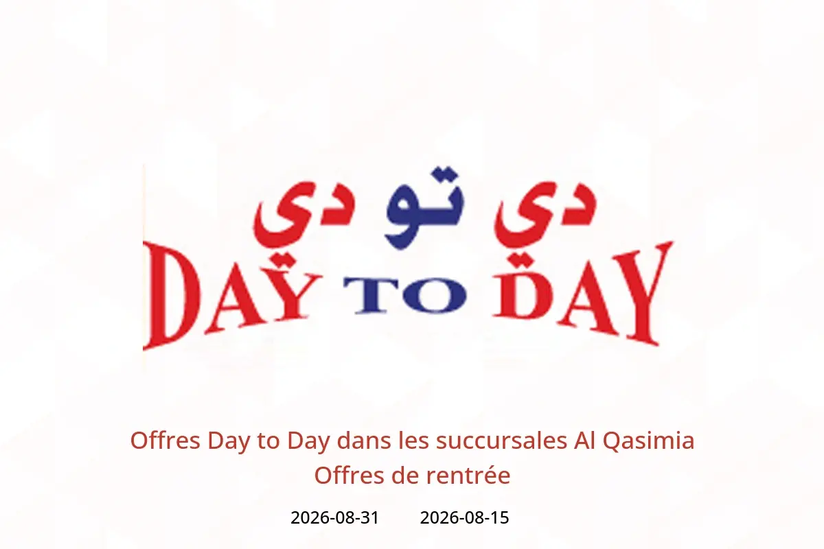 Offres Day to Day Al Qasimia de 15 à 31 août 2026 Offres de rentrée - Day to Day - Émirats arabes unis - 15 aout 2026 – 31 aout 2026 - Page 1