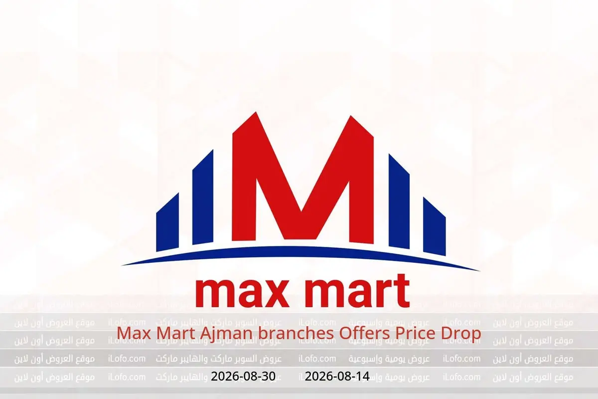 Max Mart offers in Ajman from 14 to 30 August 2026 Price Drop - Max Mart - UAE - 14 August 2026 – 30 August 2026 - Page 1