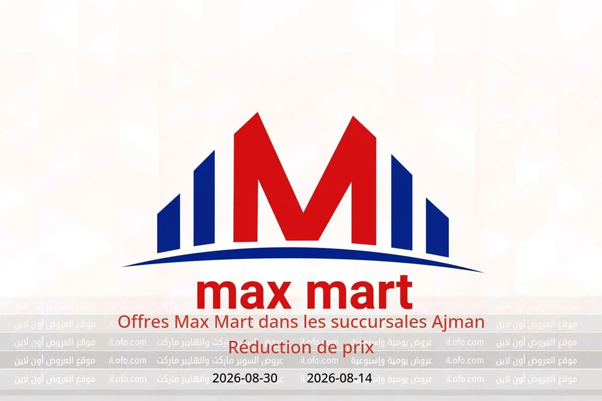 Offres Max Mart Ajman de 14 à 30 août 2026 Réduction de prix - Max Mart - Émirats arabes unis - 14 aout 2026 – 30 aout 2026 - Page 1