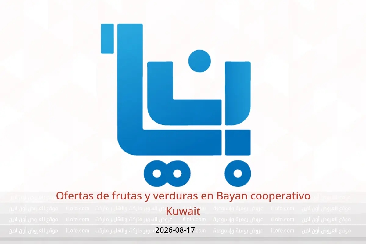 Ofertas de Bayan cooperativo Kuwait lunes 17 agosto 2026 Ofertas de frutas y verduras - Bayan cooperativo - Kuwait - 17 agosto 2026 – 17 agosto 2026 - Página 1