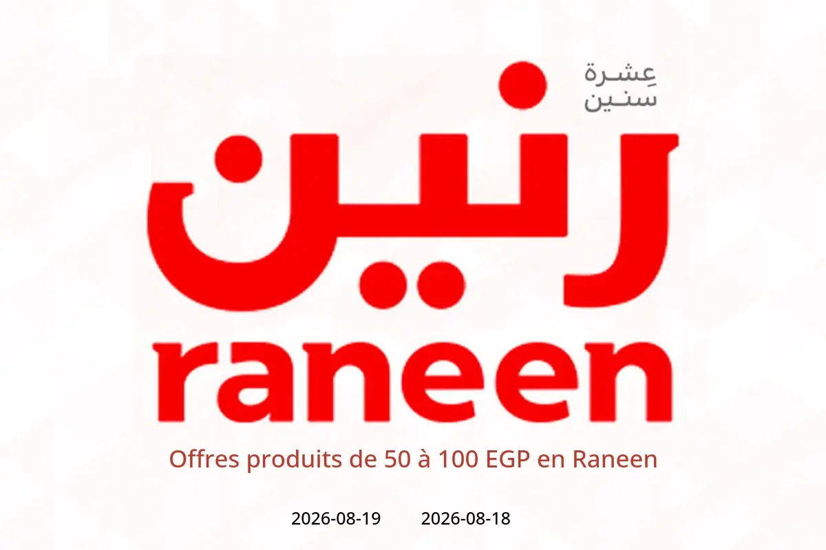 Offres Raneen de 18 à 19 août 2026 Offres produits de 50 à 100 EGP - Raneen - Egypte - 18 aout 2026 – 19 aout 2026 - Page 1