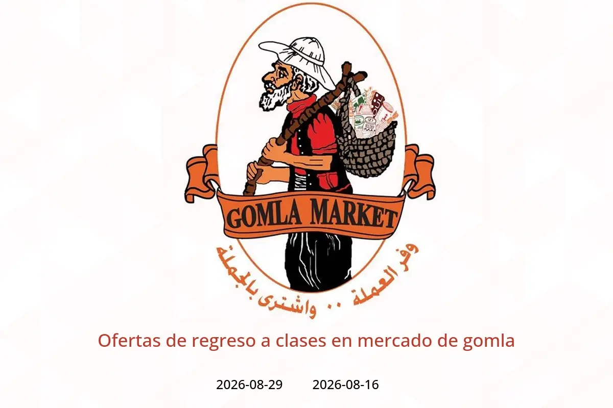 Ofertas de mercado de gomla de 16 a 29 agosto 2026 Ofertas de regreso a clases - mercado de gomla - Egipto - 16 agosto 2026 – 29 agosto 2026 - Página 1