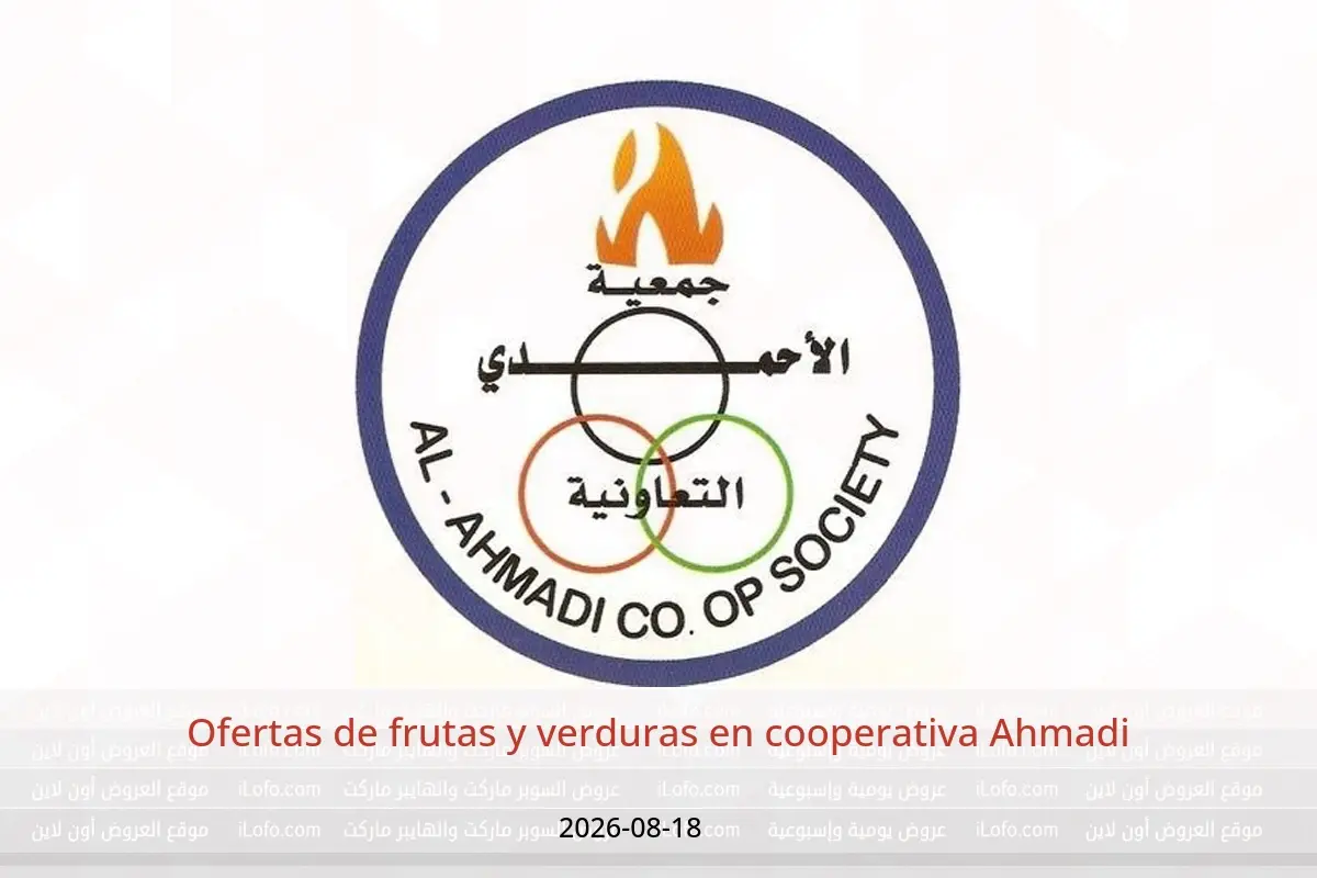 Ofertas de cooperativa Ahmadi martes 18 agosto 2026 Ofertas de frutas y verduras - cooperativa Ahmadi - Kuwait - 18 agosto 2026 – 18 agosto 2026 - Página 1