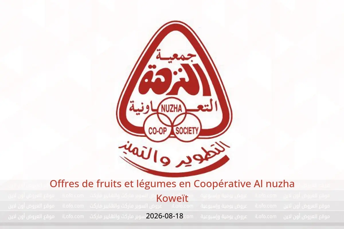 Offres Coopérative Al nuzha Koweït seulement mardi 18 août 2026 Offres de fruits et légumes - Coopérative Al nuzha - Koweït - 18 aout 2026 – 18 aout 2026 - Page 1