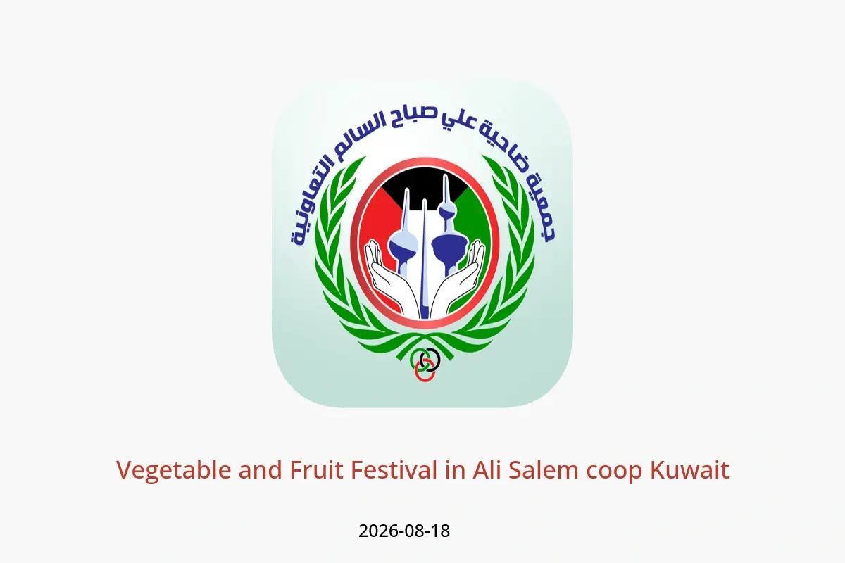 Ali Salem coop Kuwait offers Tuesday 18 August 2026 Vegetable and Fruit Festival - Ali Salem coop - Kuwait - 18 August 2026 – 18 August 2026 - Page 1