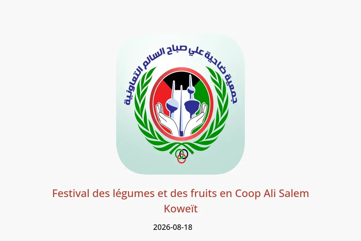 Offres Coop Ali Salem Koweït seulement mardi 18 août 2026 Festival des légumes et des fruits - Coop Ali Salem - Koweït - 18 aout 2026 – 18 aout 2026 - Page 1