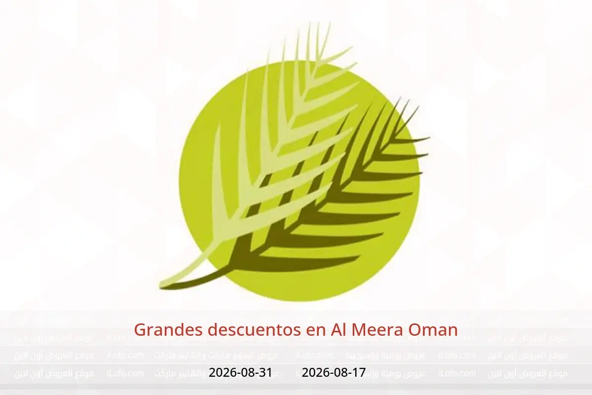 Ofertas de Al Meera Oman de 17 a 31 agosto 2026 Grandes descuentos - Al Meera - Oman - 17 agosto 2026 – 31 agosto 2026 - Página 1