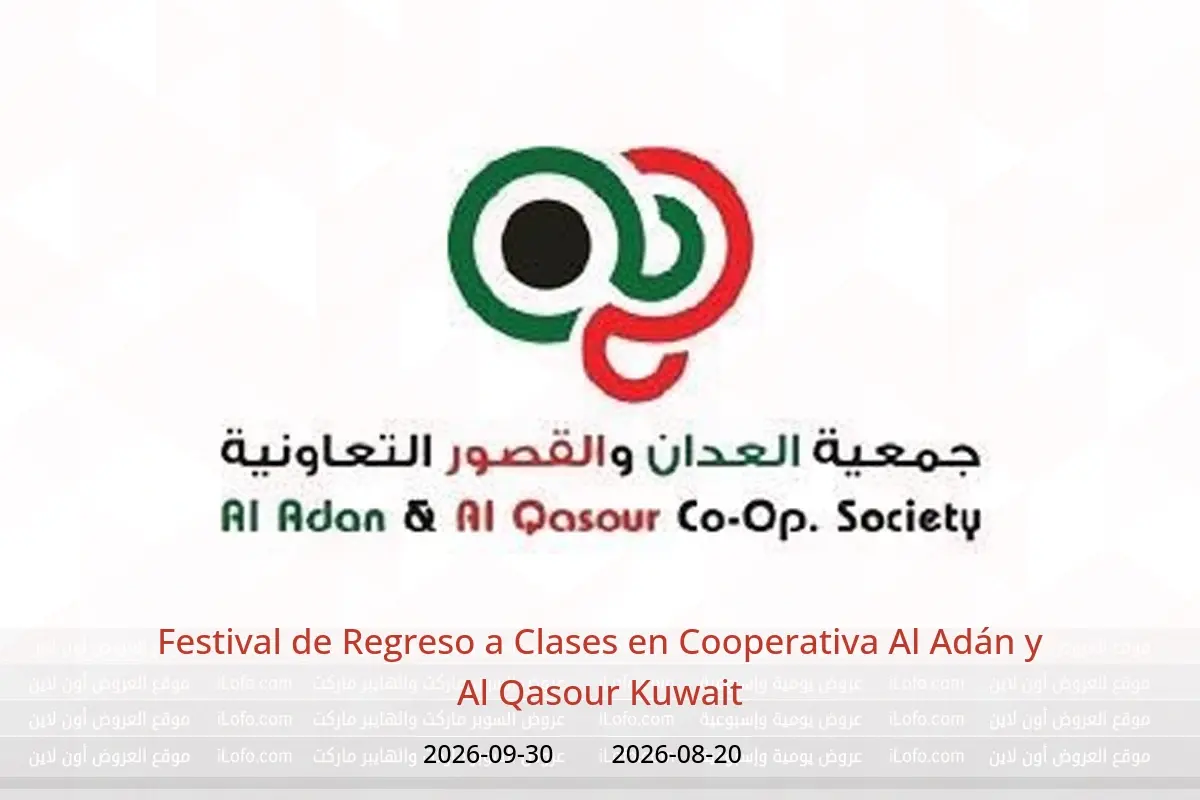 Ofertas de Cooperativa Al Adán y Al Qasour Kuwait de 20 agosto a 30 septiembre 2026 Festival de Regreso a Clases - Cooperativa Al Adán y Al Qasour - Kuwait - 20 agosto 2026 – 30 septiembre 2026 - Página 1
