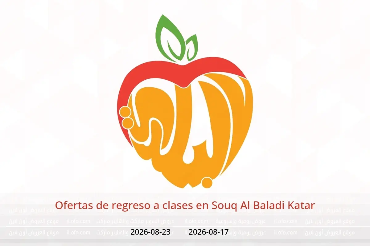 Ofertas de Souq Al Baladi Katar de 17 a 23 agosto 2026 Ofertas de regreso a clases - Souq Al Baladi - Katar - 17 agosto 2026 – 23 agosto 2026 - Página 1