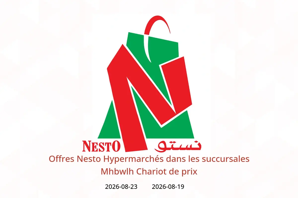 Offres Nesto Hypermarchés Mhbwlh de 19 à 23 août 2026 Chariot de prix - Nesto - Koweït - 19 aout 2026 – 23 aout 2026 - Page 1