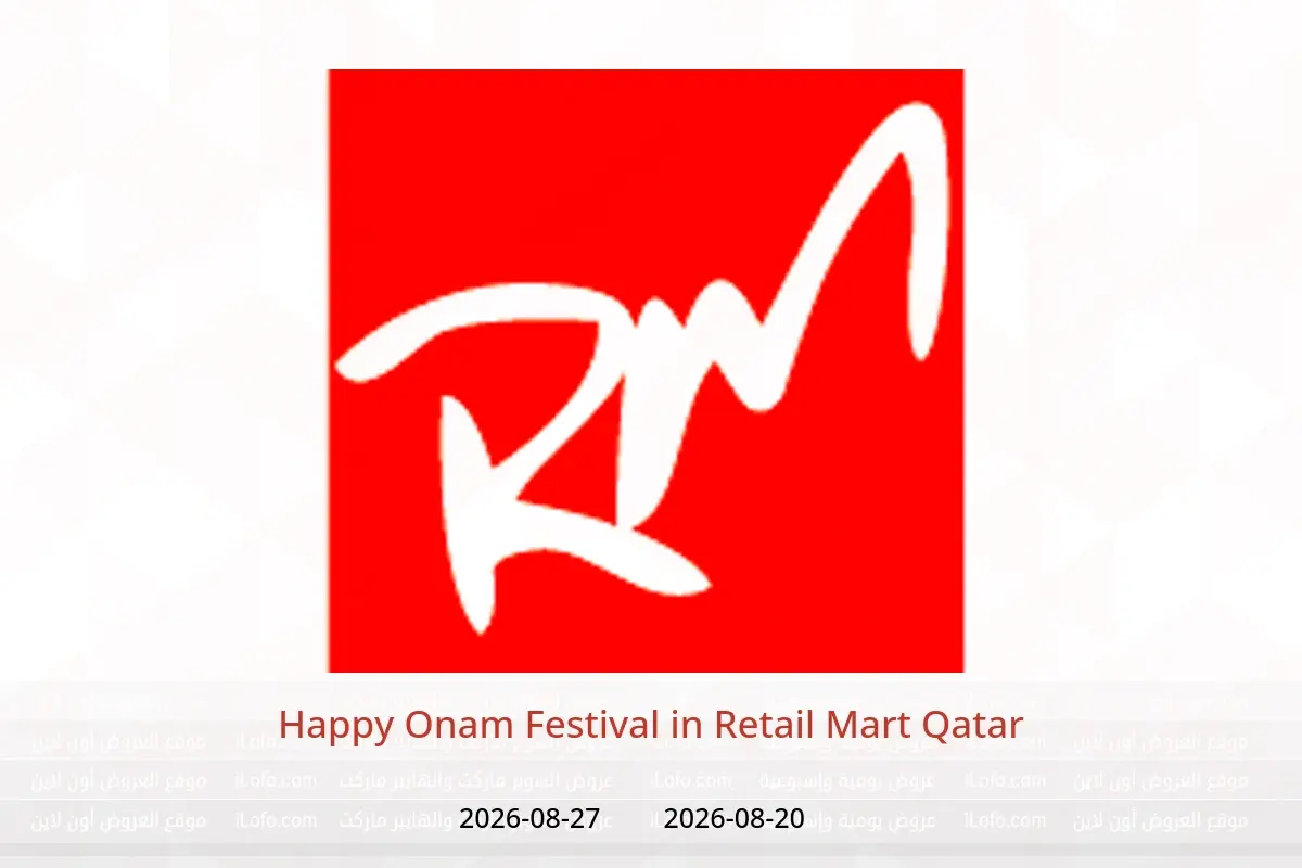 Retail Mart Qatar offers from 20 to 27 August 2026 Happy Onam Festival - Retail Mart - Qatar - 20 August 2026 – 27 August 2026 - Page 1