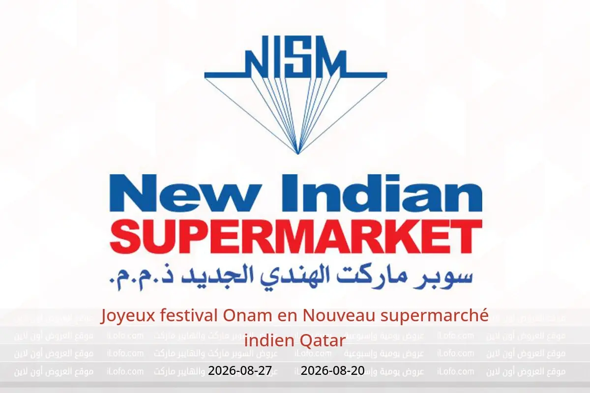 Offres Nouveau supermarché indien Qatar de 20 à 27 août 2026 Joyeux festival Onam - Nouveau supermarché indien - Qatar - 20 aout 2026 – 27 aout 2026 - Page 1